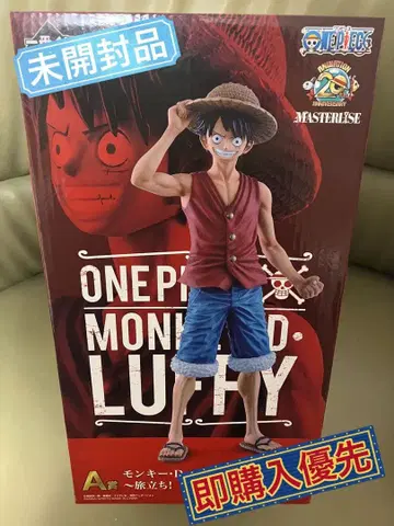 원피스 제일복권 루피 피규어