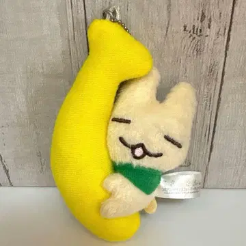 우사루상 연결 바나나 마스코트 키체인