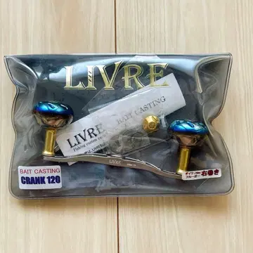 livre 리브레 크랭크120 티타늄 골드 우핸