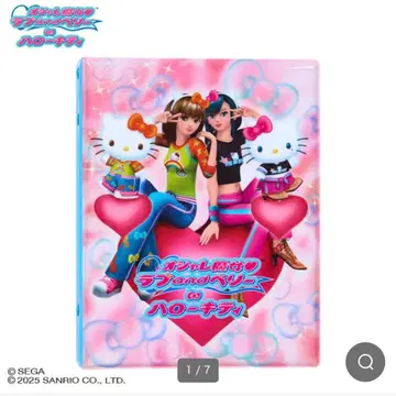 오샤레마녀 러브 and 헬로키티 카드 파일