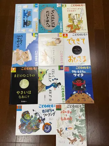 어린이의 벗 연중 대상 셀렉션 그림책 11권 세트