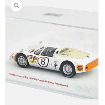 team ikuzawa 팀 이쿠자와 한정판 완판템 레어