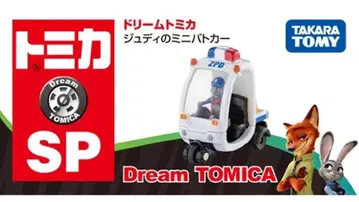 드림 토미카 SP 주디의 미니 순찰차