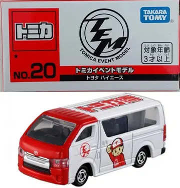 하이 에이스 이벤트 모델