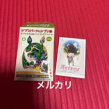 지브리 파크와 지브리전 웰컴 캔배치