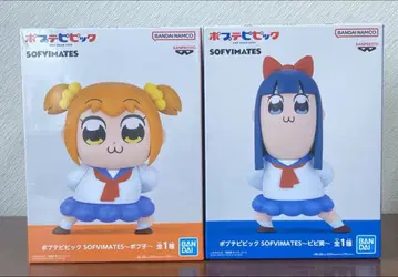포푸테피피크 2개 세트 소프트 비닐 피규어