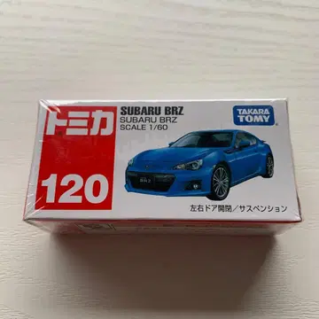 토미카 SUBARU BRZ 절판 빨간 상자 [새상품 미개봉] 슈링크 포함