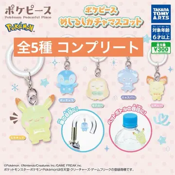 포켓몬 피스 메지루시 가챠 마스코트