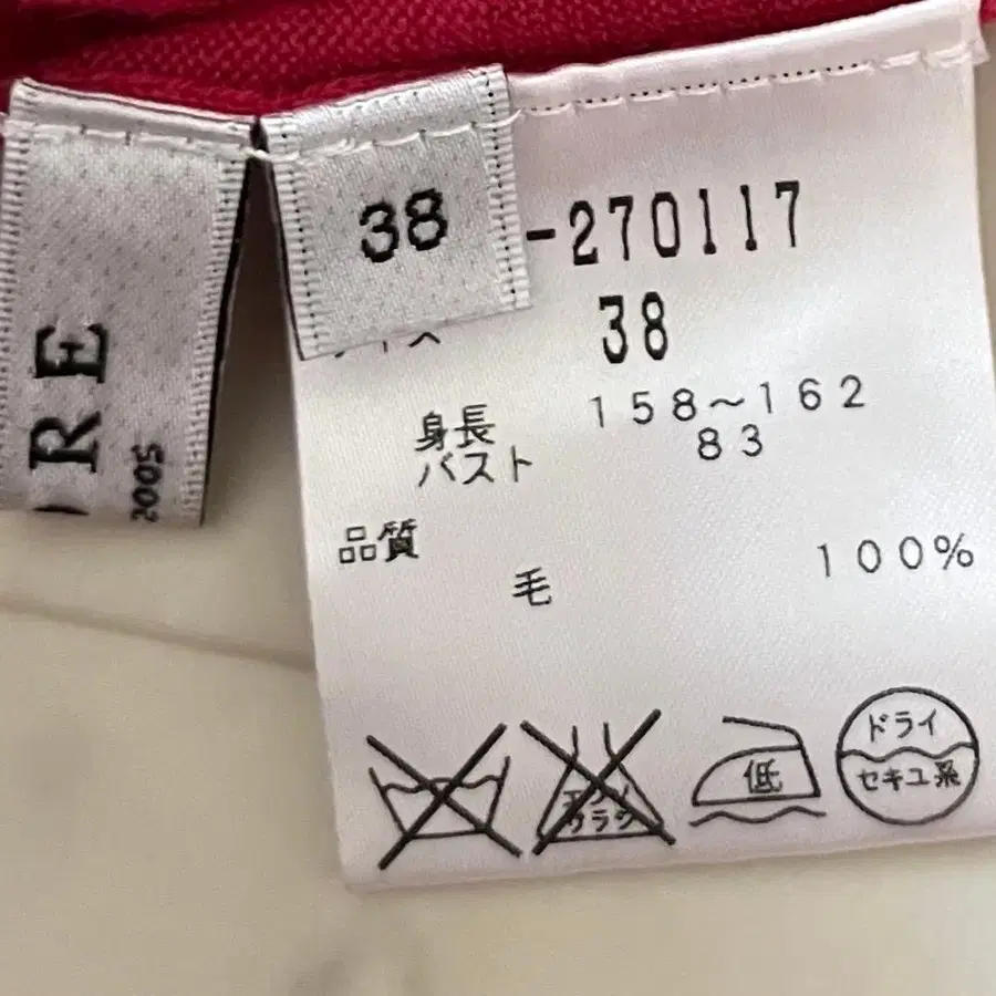 8번째 상품 이미지