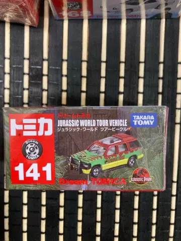토미카 쥬라기 월드 투어 비클 141