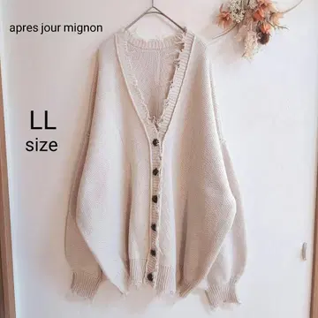 여성용 아이보리 긴팔 니트 가디건 LL