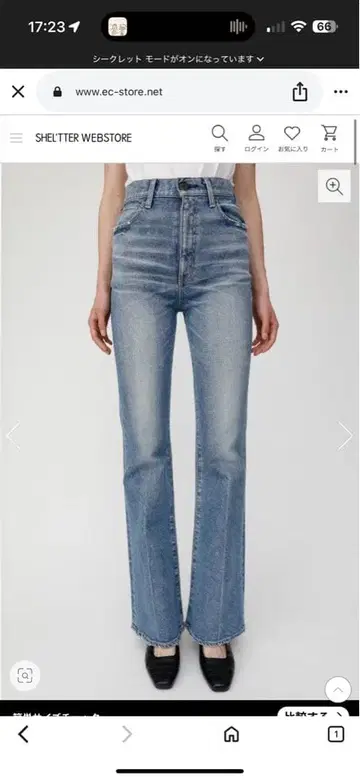 MOUSSY MVS FLARE 25인치