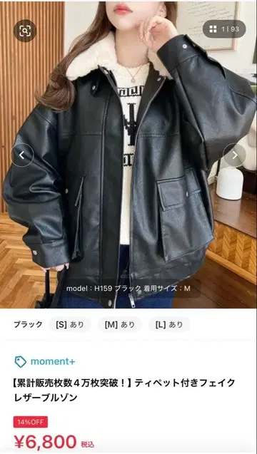 블랙 인조 가죽 코트 L 사이즈