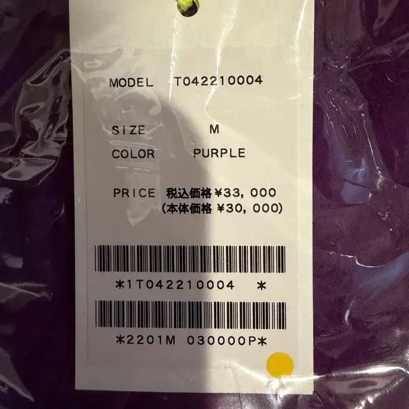 3번째 상품 이미지