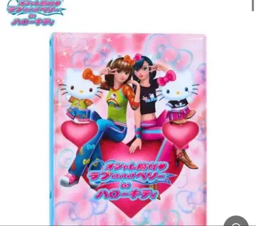 헬로키티 오샤레마녀 러브앤베리 콜라보 카드 파일