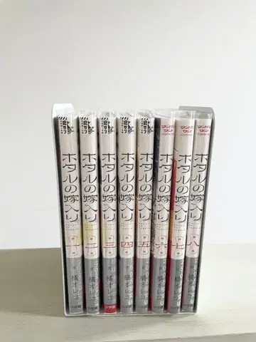 반딧불이의 신부 1권 ~ 8권