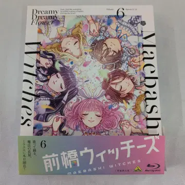 Blu-ray 마에바시 위치즈 6 [특장 한정판]