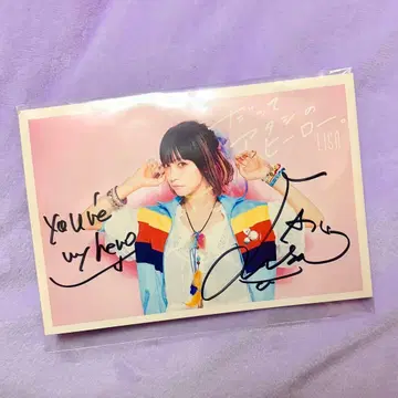 [ 친필 사인 ] LiSA, 나야말로 너의 히어로. 엽서