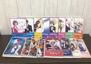 노다메 칸타빌레 DVD 전권 세트