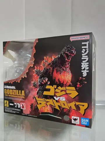 S.H.MonsterArts 1995 고질라 버닝