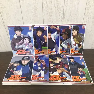 메이저 결전! 일본 대표편 DVD 전 9권 전권 세트