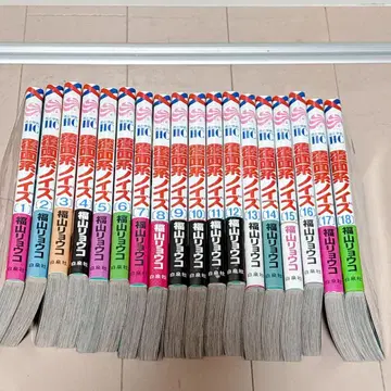 복면계 노이즈 전권