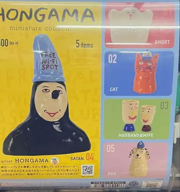 선행 판매, HONGAMA 가챠 5점 컴플리트 세트