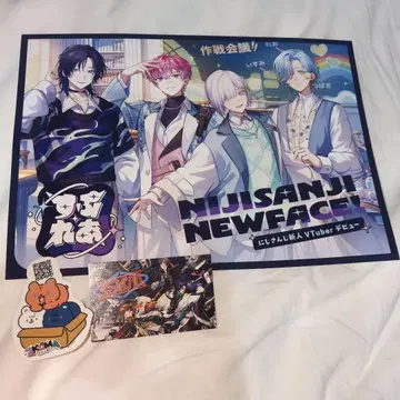 AGF2025 방문객 특전 3SKM 카드 스티커 니지산지