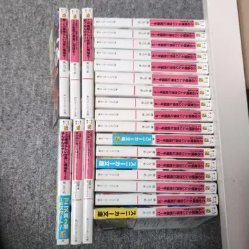 이 멋진 세계에 축복을! 전권 + 외전 세트