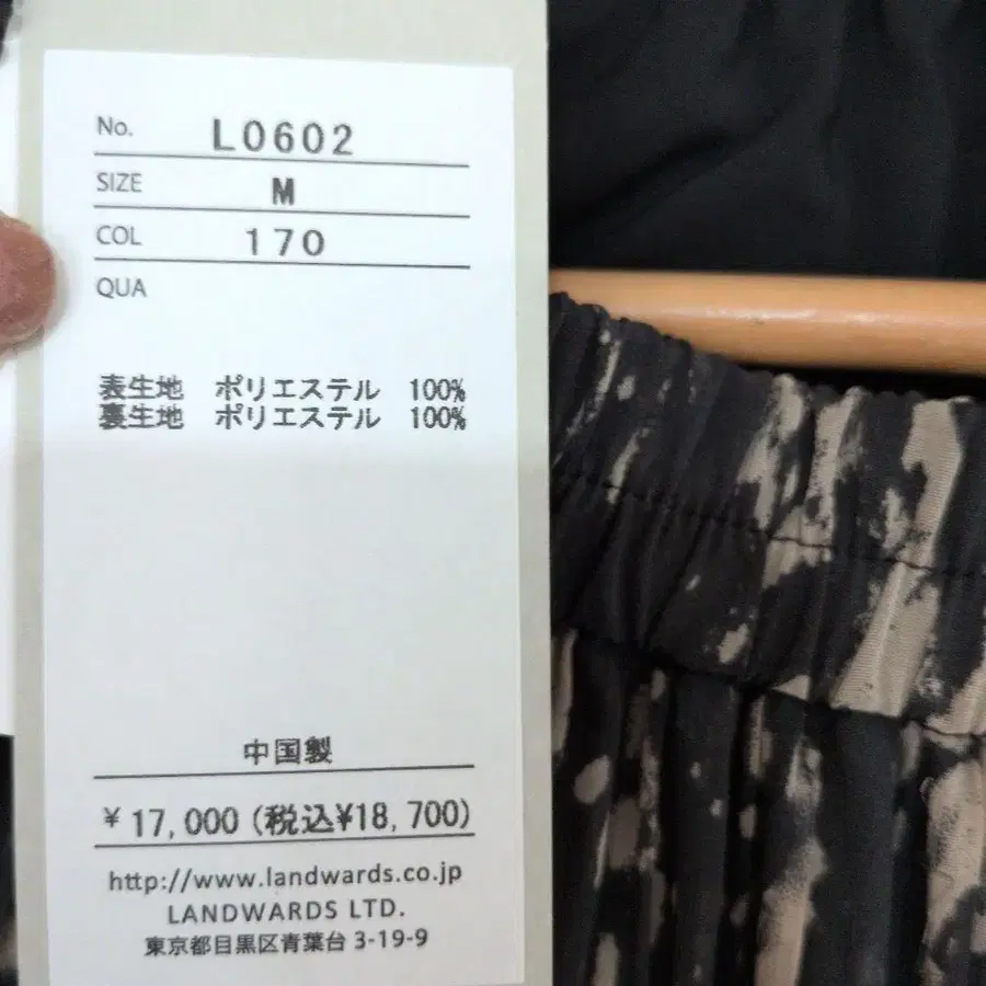 6번째 상품 이미지