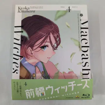 Blu-ray 마에바시 위치즈 4 [특장 한정판]