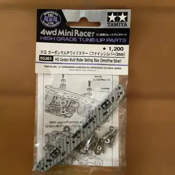 TAMIYA HG 카본 멀티 와이드 스테이(파인 실버) 3mm