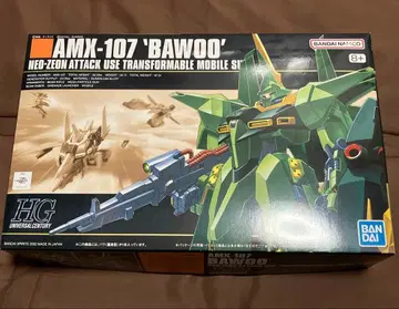 [배송비 포함] HGUC 바우 양산형