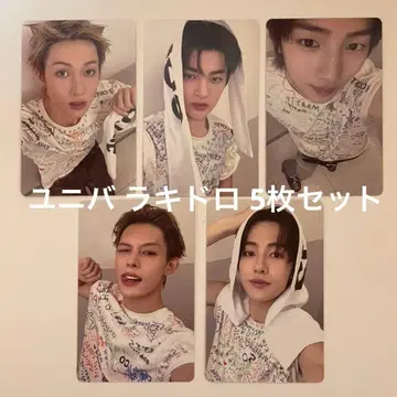 cortis 유니버셜 UMS 럭키 드로우 컴프 세트 트레이딩 카드 혜택