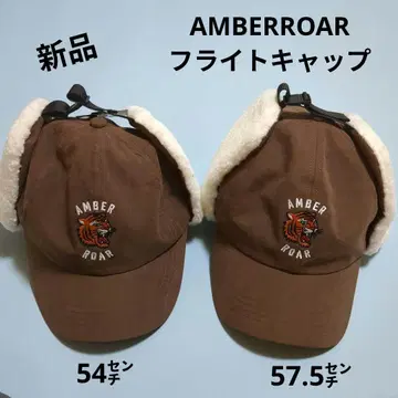 새상품 AMBERROAR 부모자식 형제 자매 커플 플라이트 캡 앰버로아