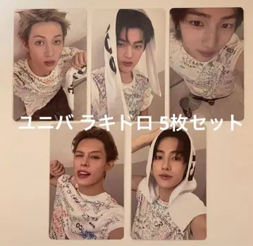 cortis 유니버셜 UMS 럭키 드로우 컴프 세트 트레이딩 카드 혜택