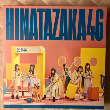 히나타자카46 2ndAlbum [ 맥동하는 감정 ] TypeB