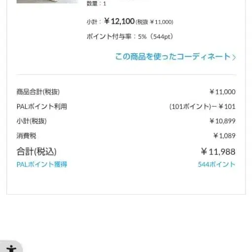 2번째 상품 이미지