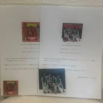 PSYCHICFEVER 브로마이드 2장, 스티커 1장 세트