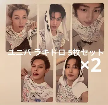 cortis 유니버셜 UMS 럭키 드로우 컴프 2세트 트레이딩 카드 혜택