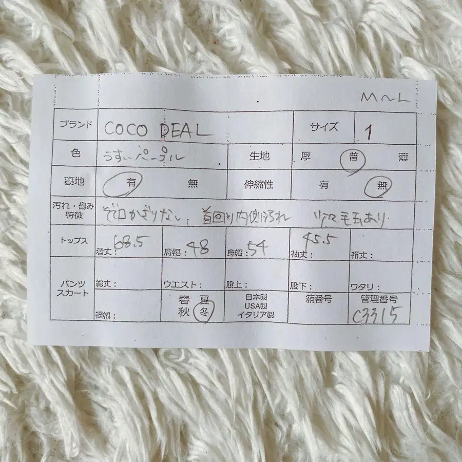 10번째 상품 이미지