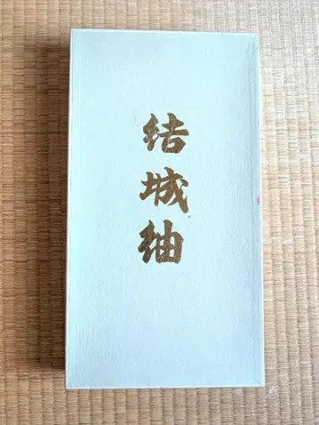 [ 유키 츠무기 ] 옷감 실크 100% 미재단 증서 포함