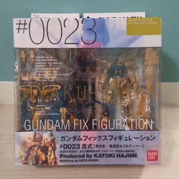 t648 GUNDAM FIX FIGURATION #0023 백식