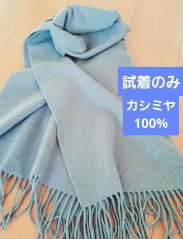 캐시미어 100% 머플러 스톨