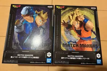 드래곤볼 Z MATCH MAKERS 피규어 손오공 베지터