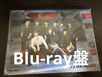즉시 구매 가능 SnowMan 음고지신 초회B Blu-ray반