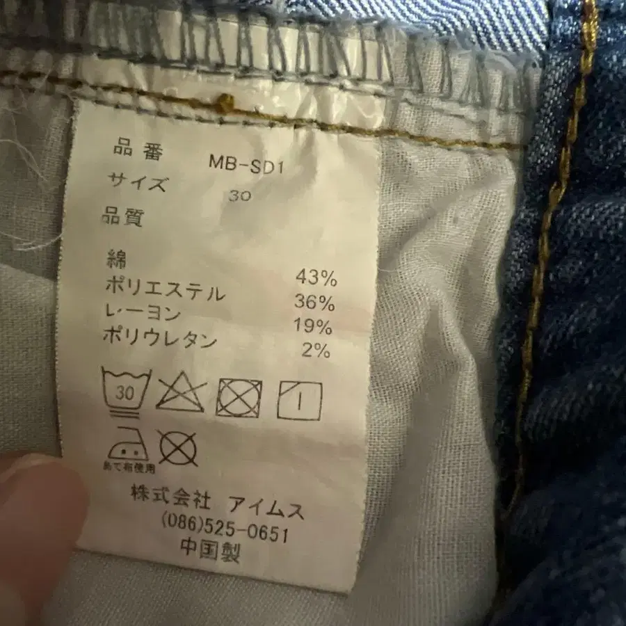 3번째 상품 이미지