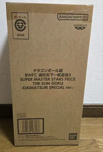 드래곤볼 초 BWFC 바이바이 손오공 smsp 대축제 손오공