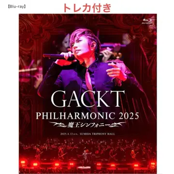 GACKT PHILHARMONIC 2025 마왕 심포니 Blu-ray