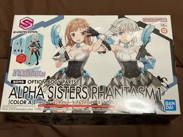 30MS 옵션 바디 부품 알파 시스터즈 판타즘 1 [컬러 A]